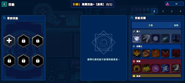 Hunter Raid