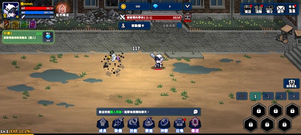 Hunter Raid