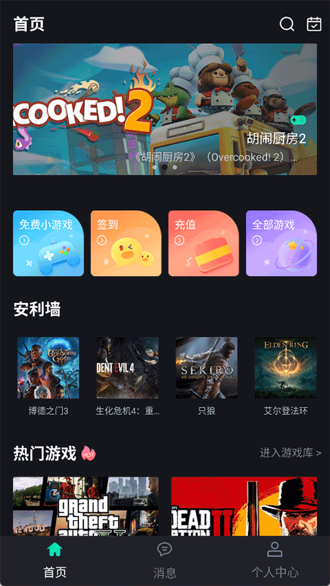 酷卡云截图4