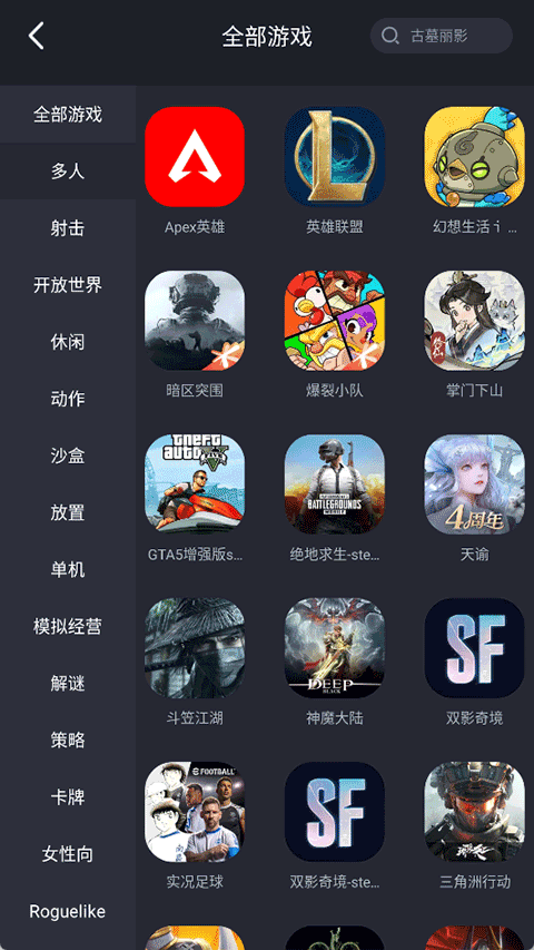 酷卡云截图2