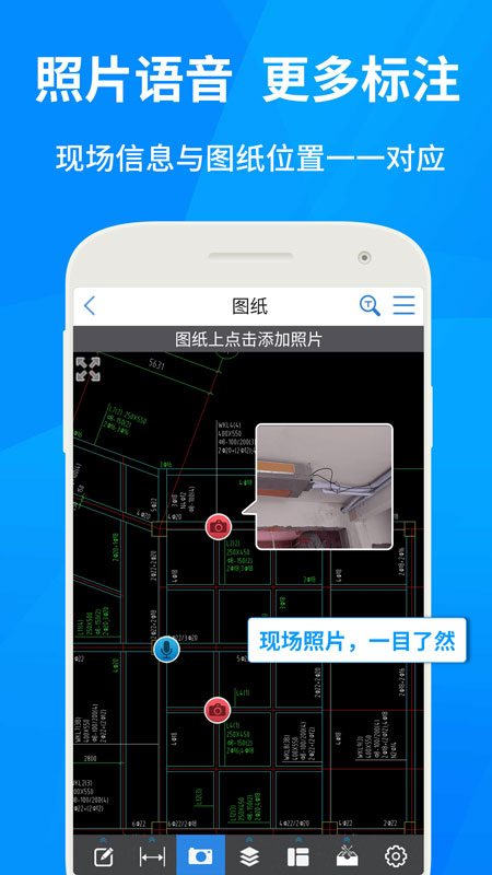 CAD快速看图截图2