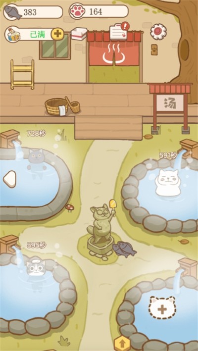 猫咪可爱小镇最新