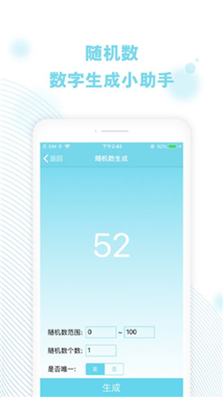 cerulean安卓版截图1