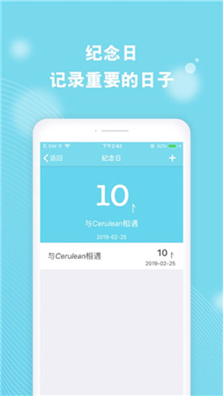 cerulean安卓版截图3