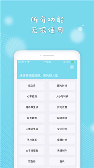 cerulean安卓版截图2