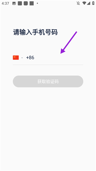 探火抢购