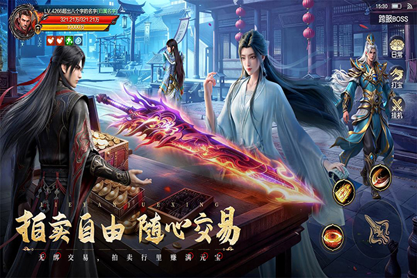 烈焰觉醒0.1折版截图5