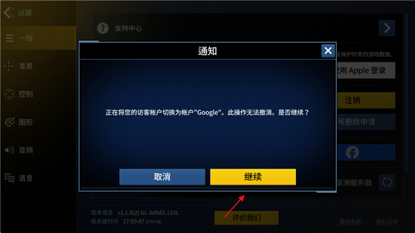 枪王大战