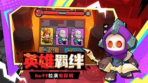 对战精灵截图1