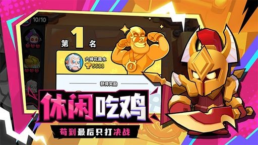 对战精灵截图3