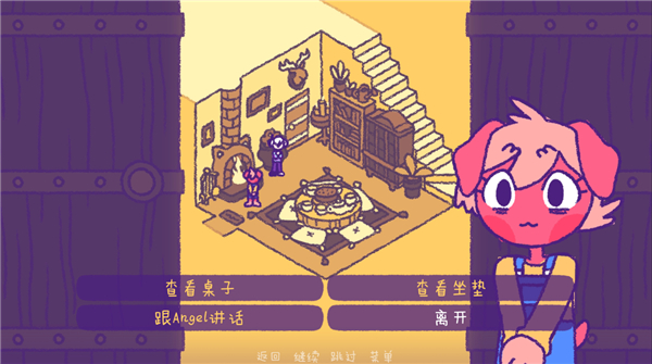 完美末日永恒炼狱手机版截图2