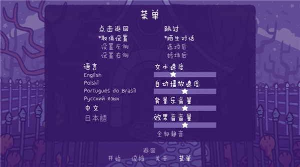 完美末日永恒炼狱手机版截图1