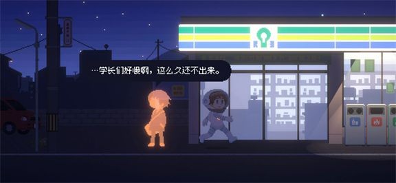 重寻光芒