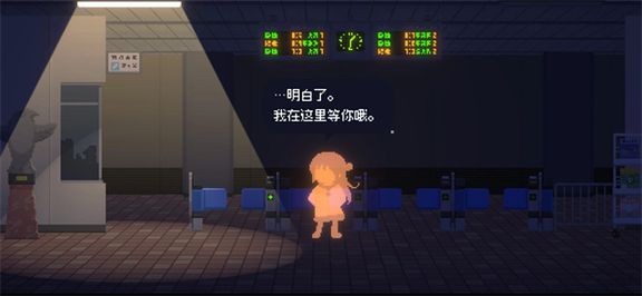 重寻光芒