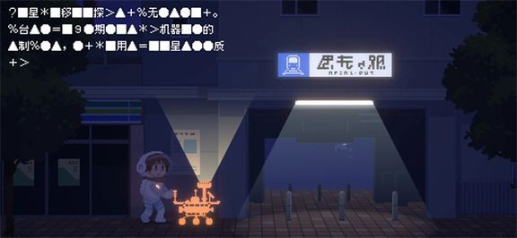 重寻光芒