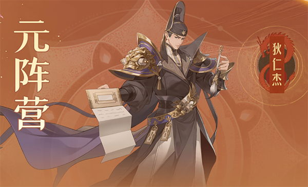 武林闲侠