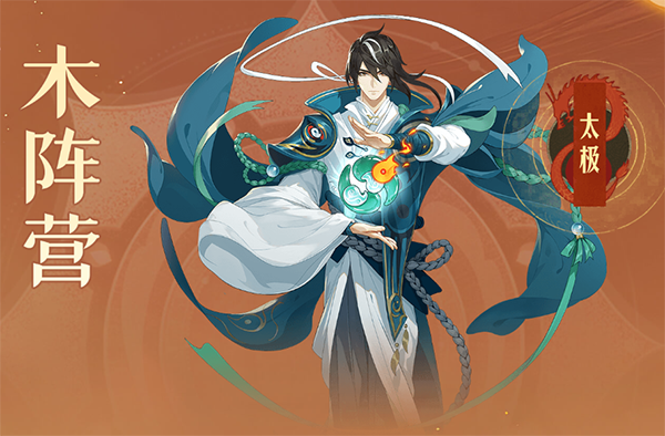 武林闲侠