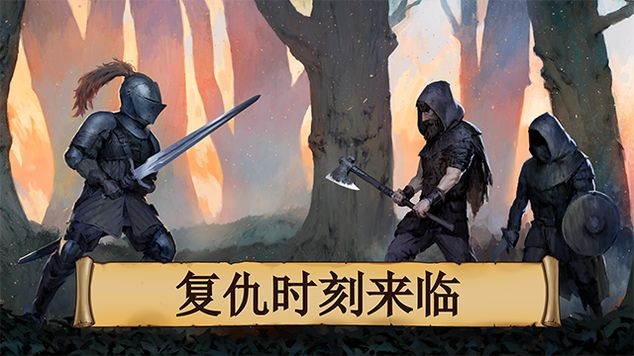 黑曜石骑士