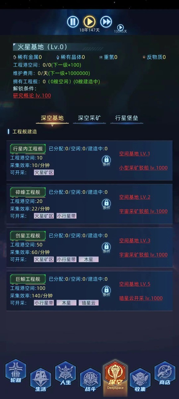连续黑白无限内购截图4