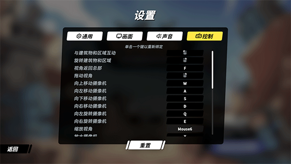 towerdominion截图2