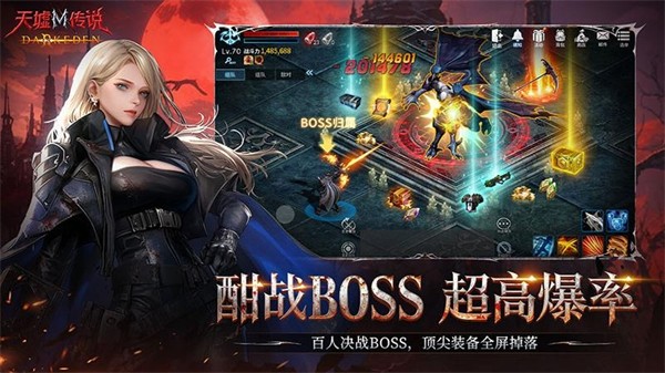 天墟传说