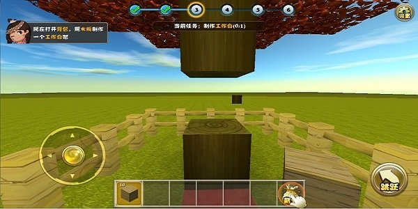 迷你世界联机版截图3