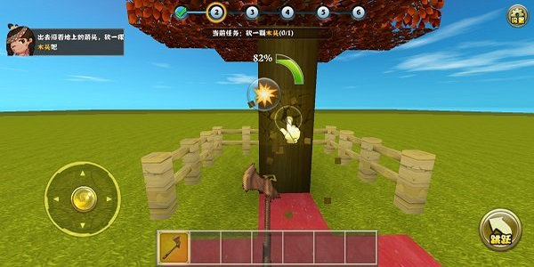 迷你世界联机版截图4