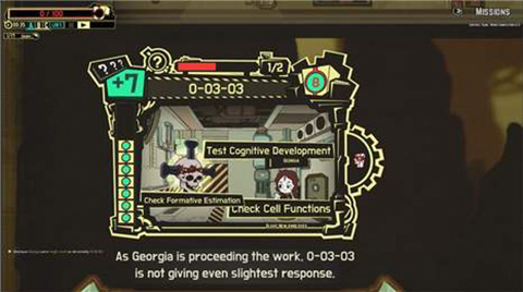 脑叶公司中文版截图1