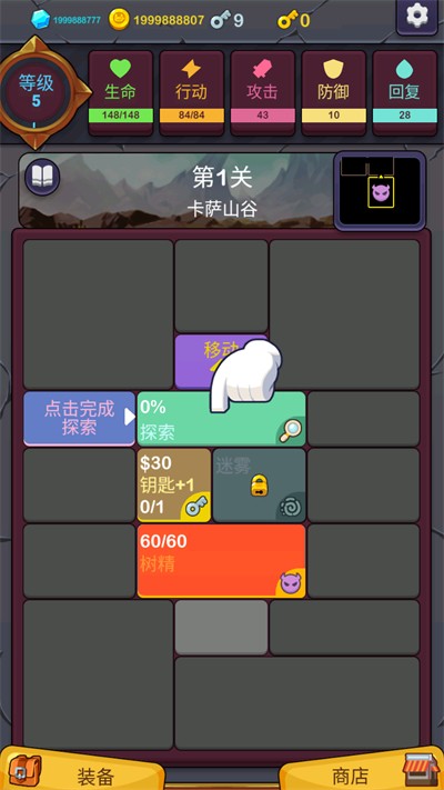 极简地下城无限钻石截图4