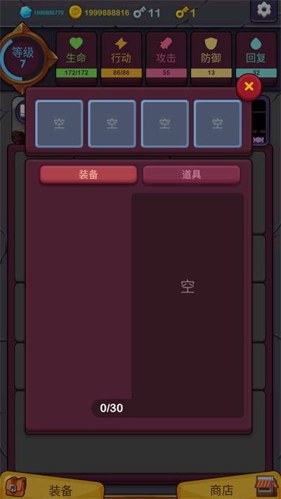 极简地下城无限钻石截图1