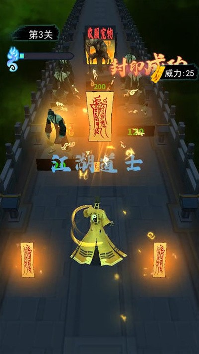 画符能手折相思截图1