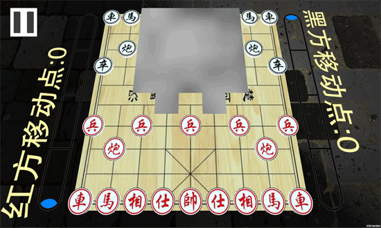 即时象棋游戏(Hyper Chinese Chess)截图3