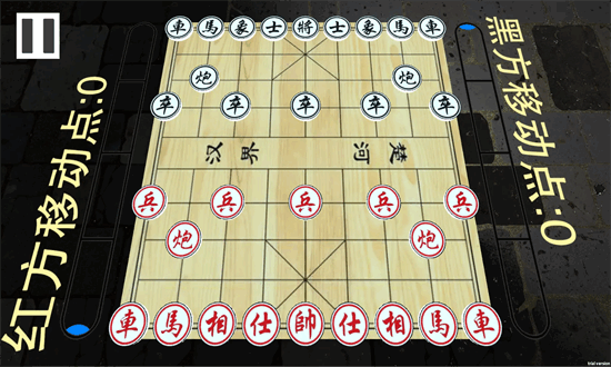 即时象棋游戏(Hyper Chinese Chess)截图4