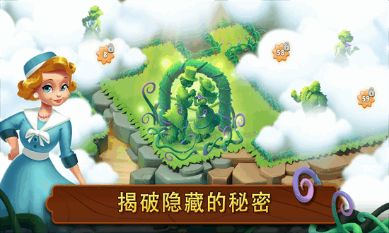 合成花园游戏