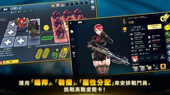 最后的起源台服安装包