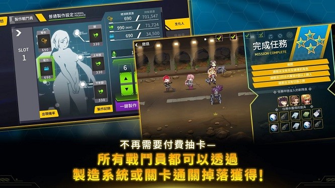 最后的起源台服安装包