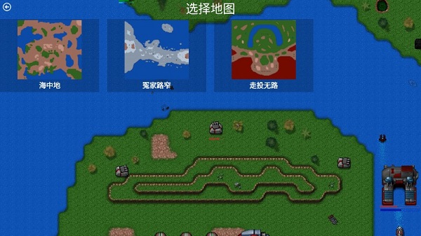 铁锈战争斯巴达mod截图2