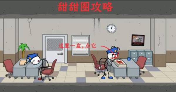 亨利斯蒂克明合集汉化手机版