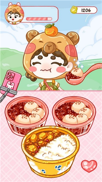 魔法甜心铺