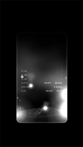 beaker烧杯官方版截图1