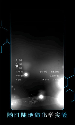 beaker烧杯官方版