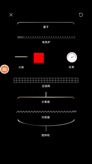 beaker烧杯官方版