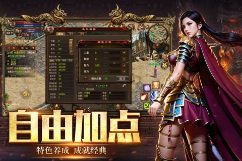 五霸七雄手游正版截图1