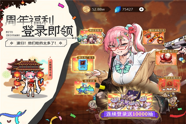 迷途之光华为版截图2