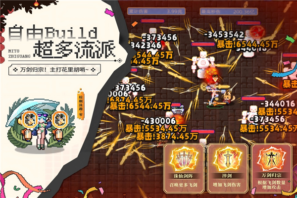 迷途之光华为版截图4