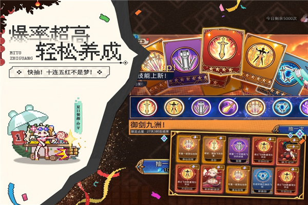 迷途之光华为版截图5