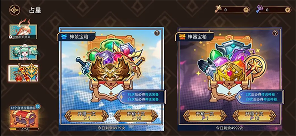 迷途之光华为版