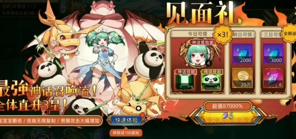 迷途之光华为版