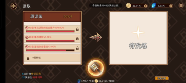 迷途之光华为版