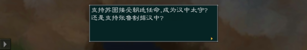 黎明三国正式版